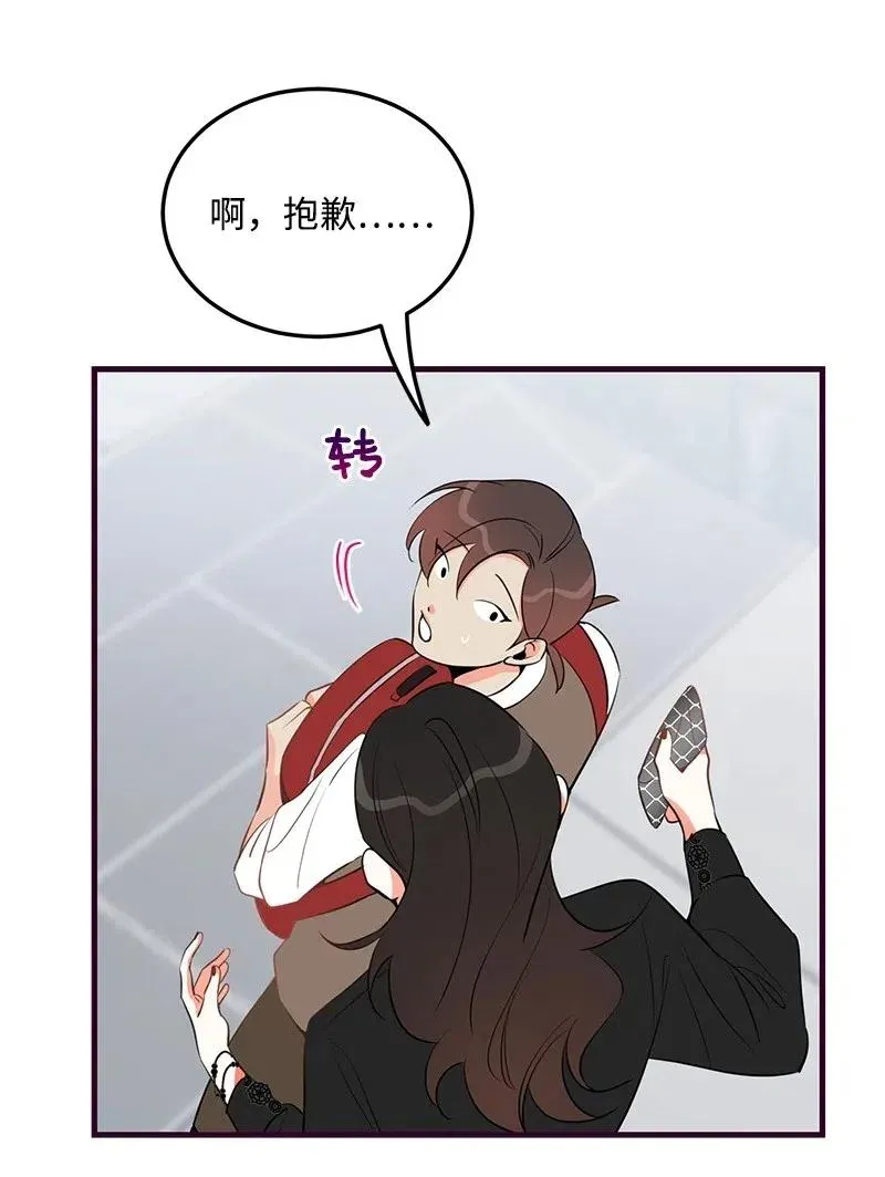 33 又一个女主？ 第40页