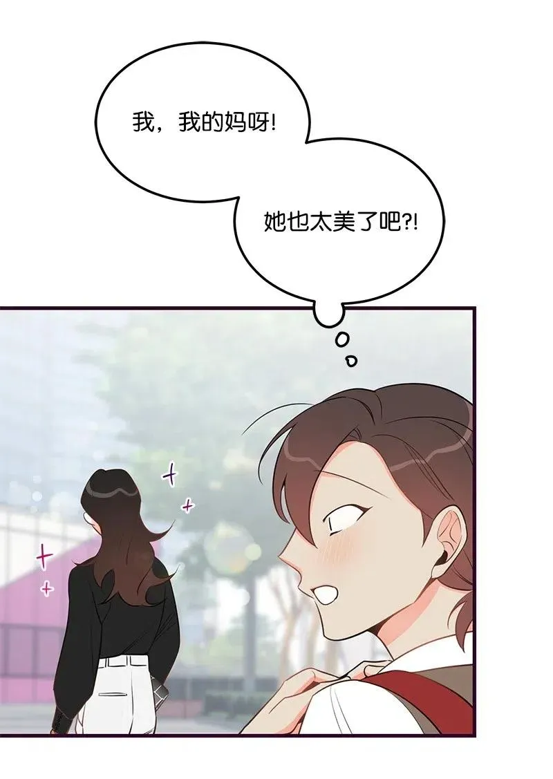 33 又一个女主？ 第43页