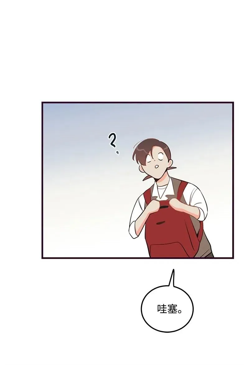 33 又一个女主？ 第46页
