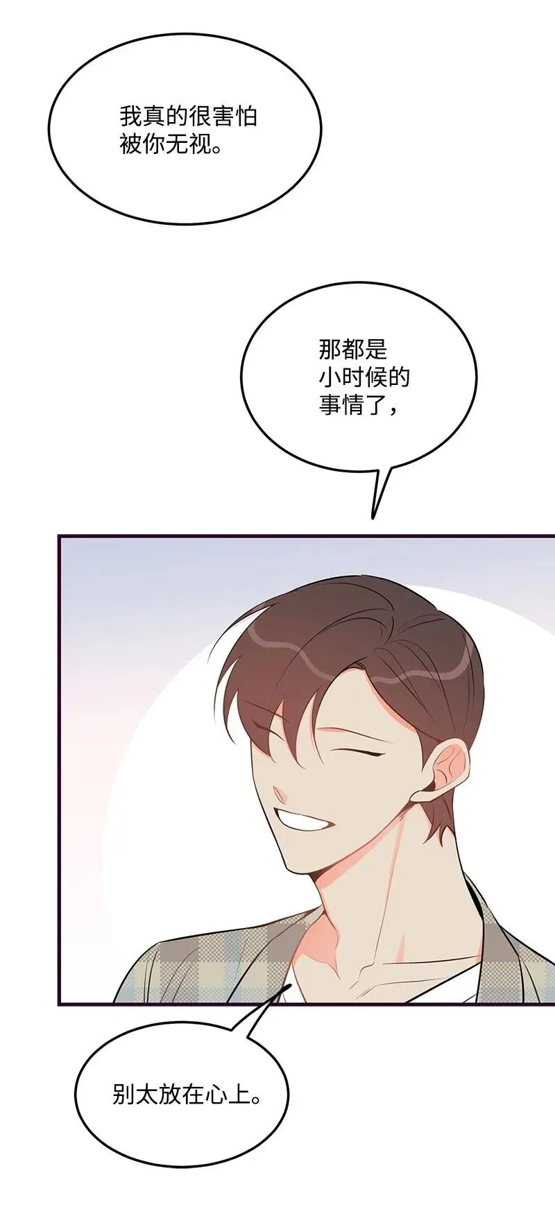 33 又一个女主？ 第50页