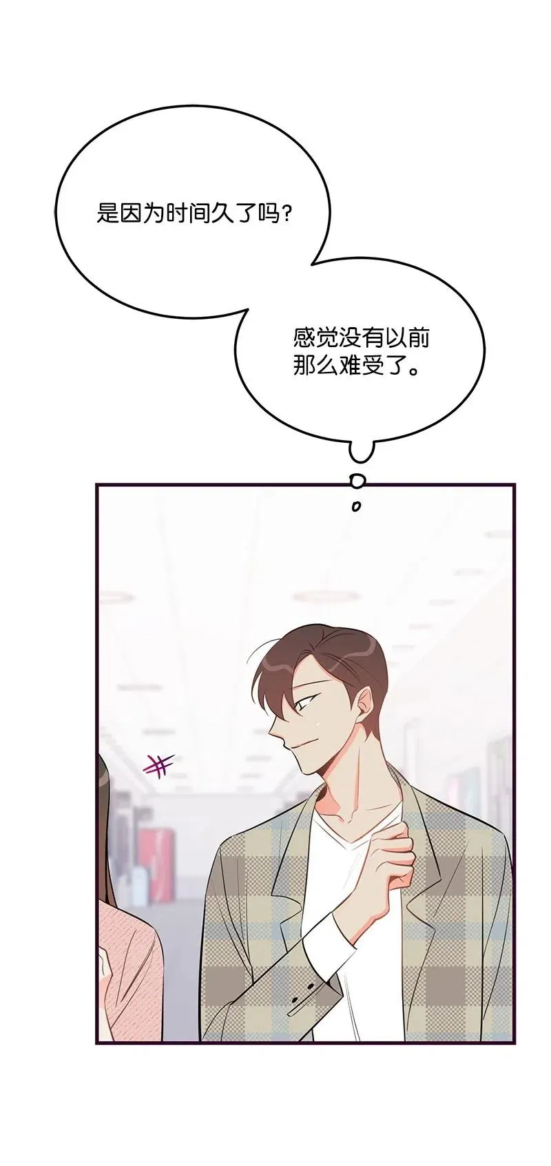 33 又一个女主？ 第52页