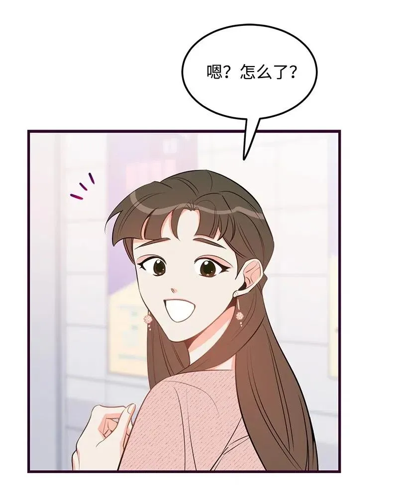 33 又一个女主？ 第55页
