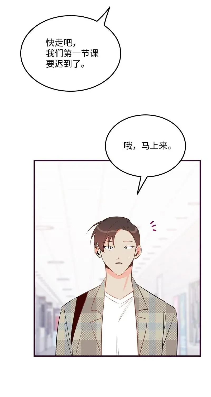 33 又一个女主？ 第56页