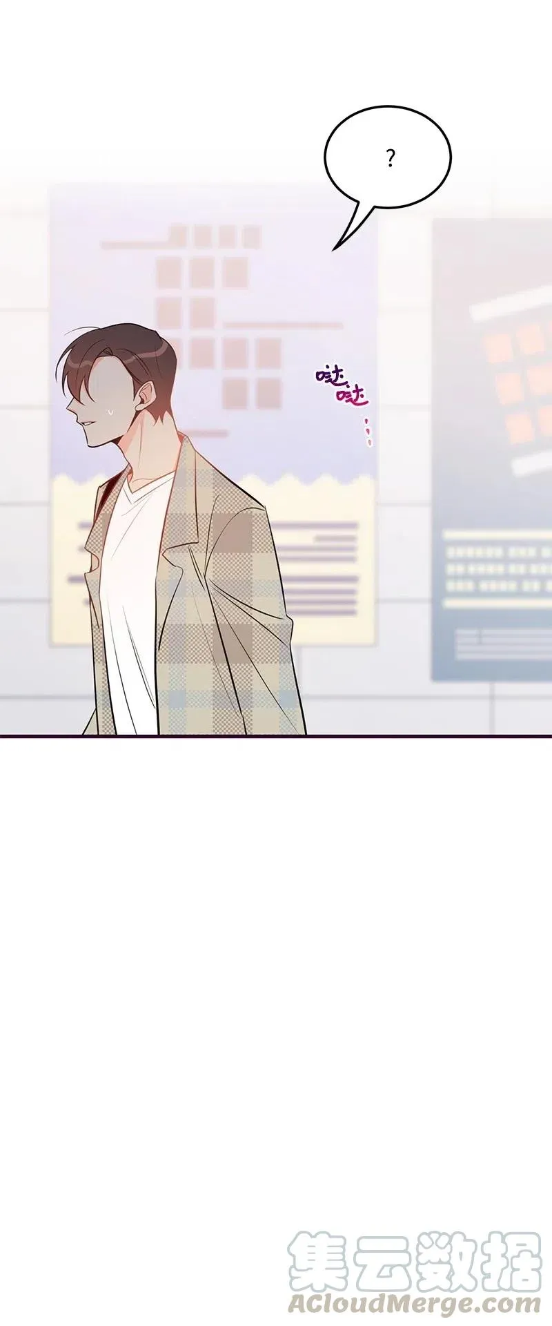 33 又一个女主？ 第57页