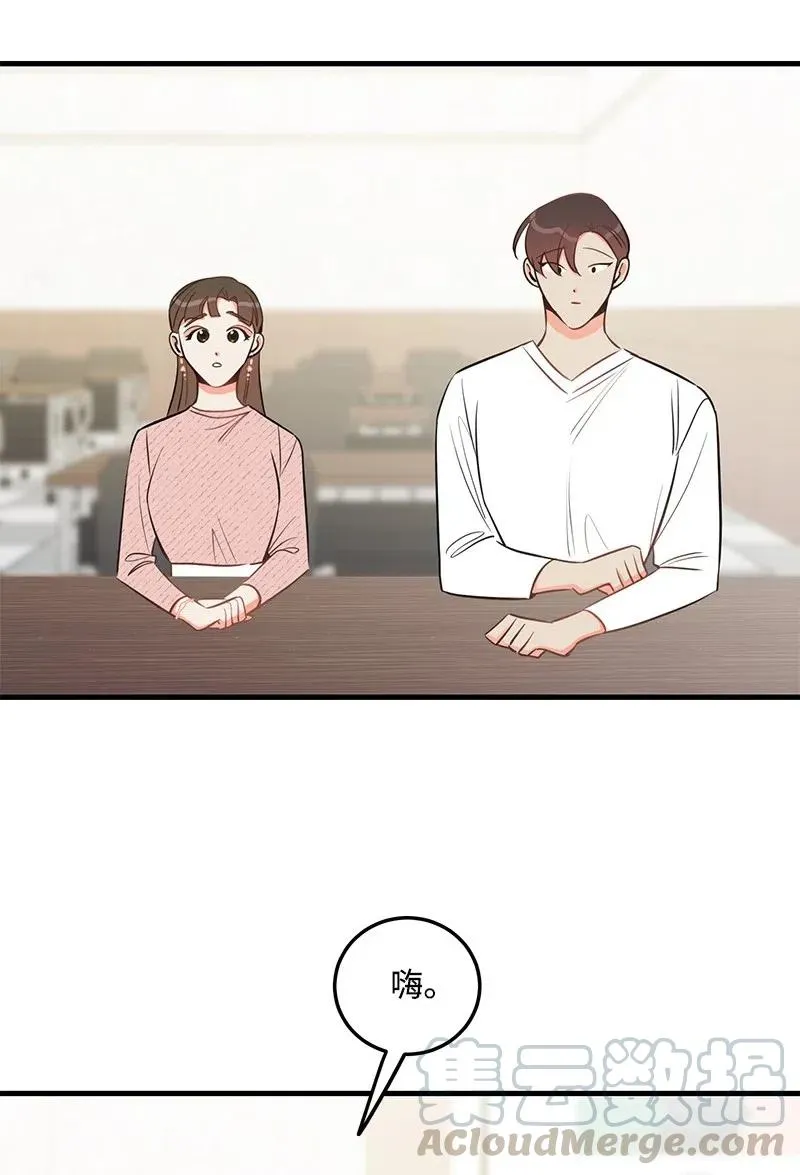 33 又一个女主？ 第61页