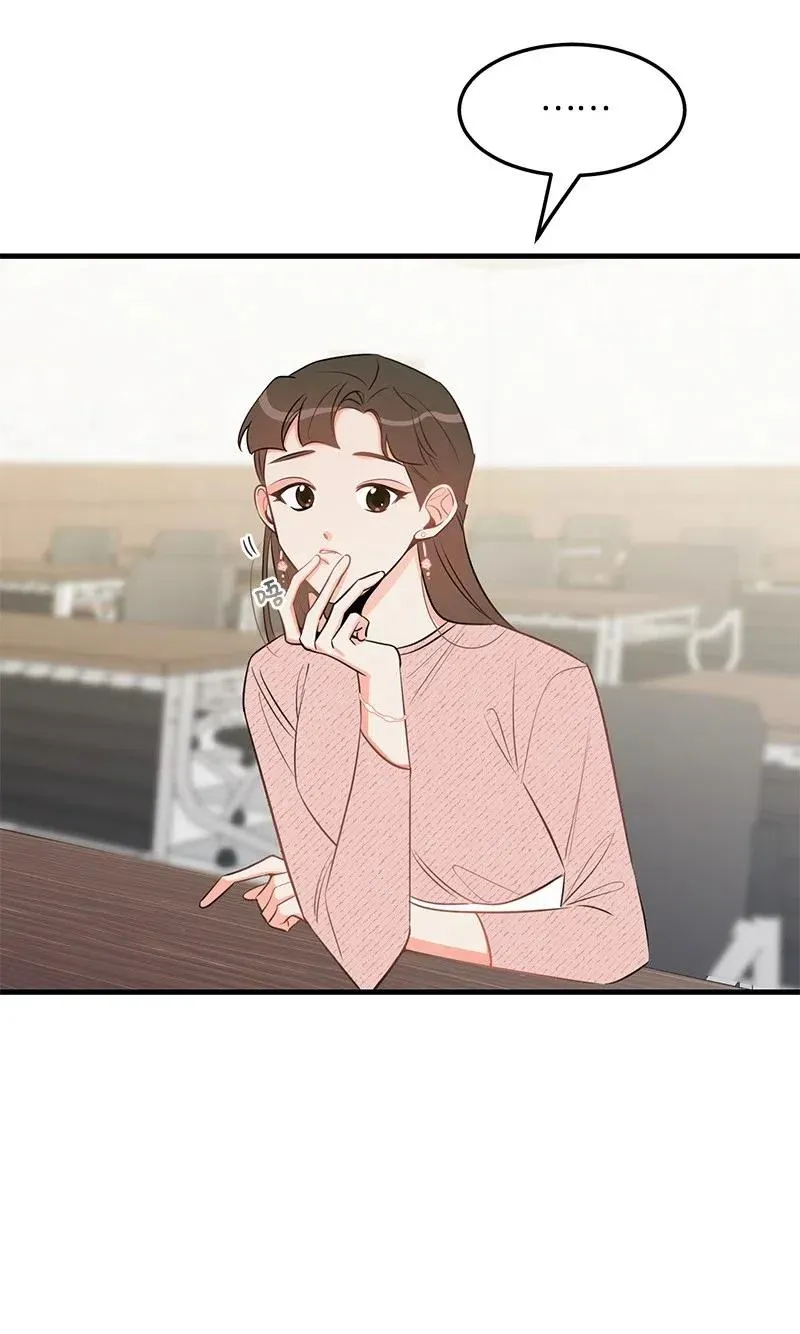 33 又一个女主？ 第66页