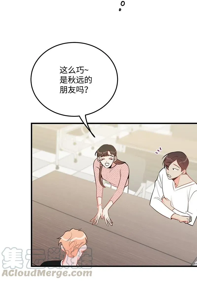 34 妈妈是神助攻？ 第25页
