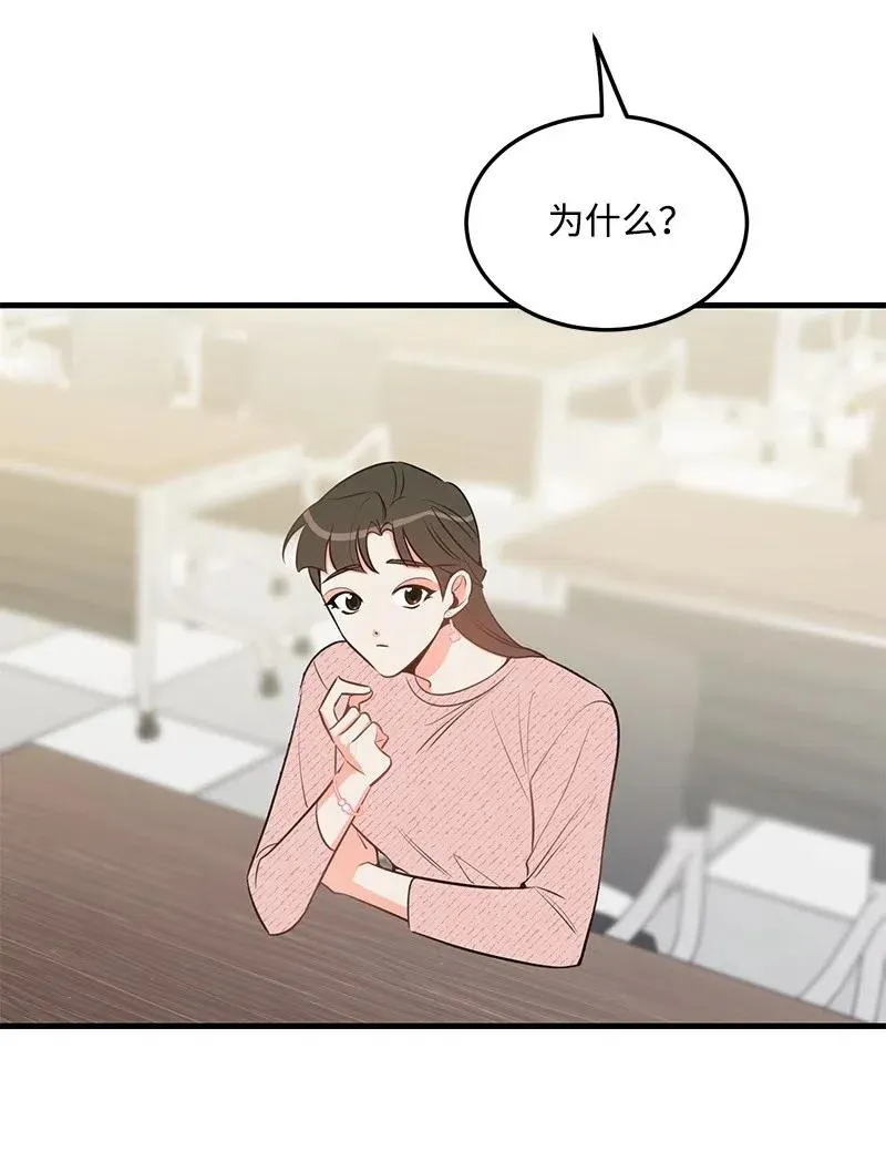 34 妈妈是神助攻？ 第34页