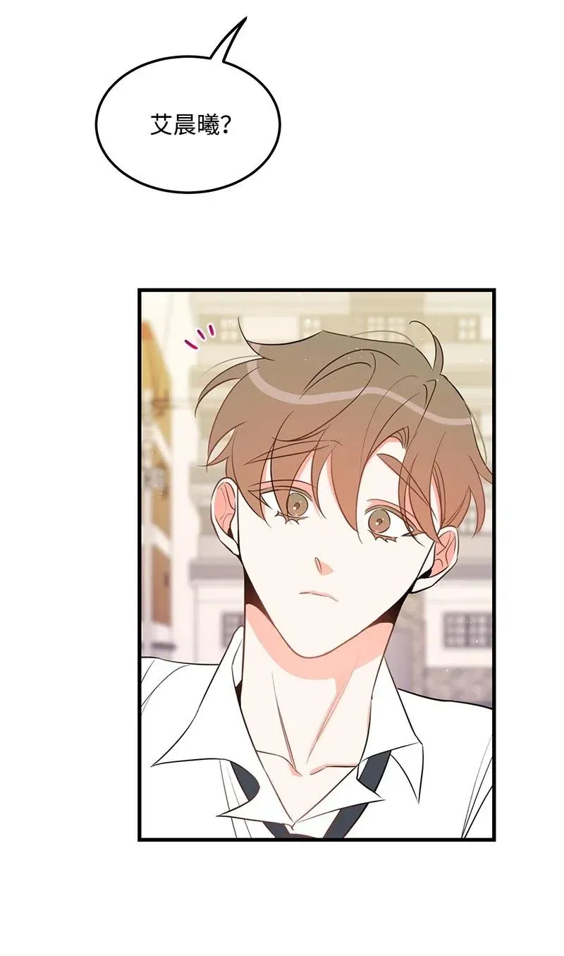 35 谣言 第2页