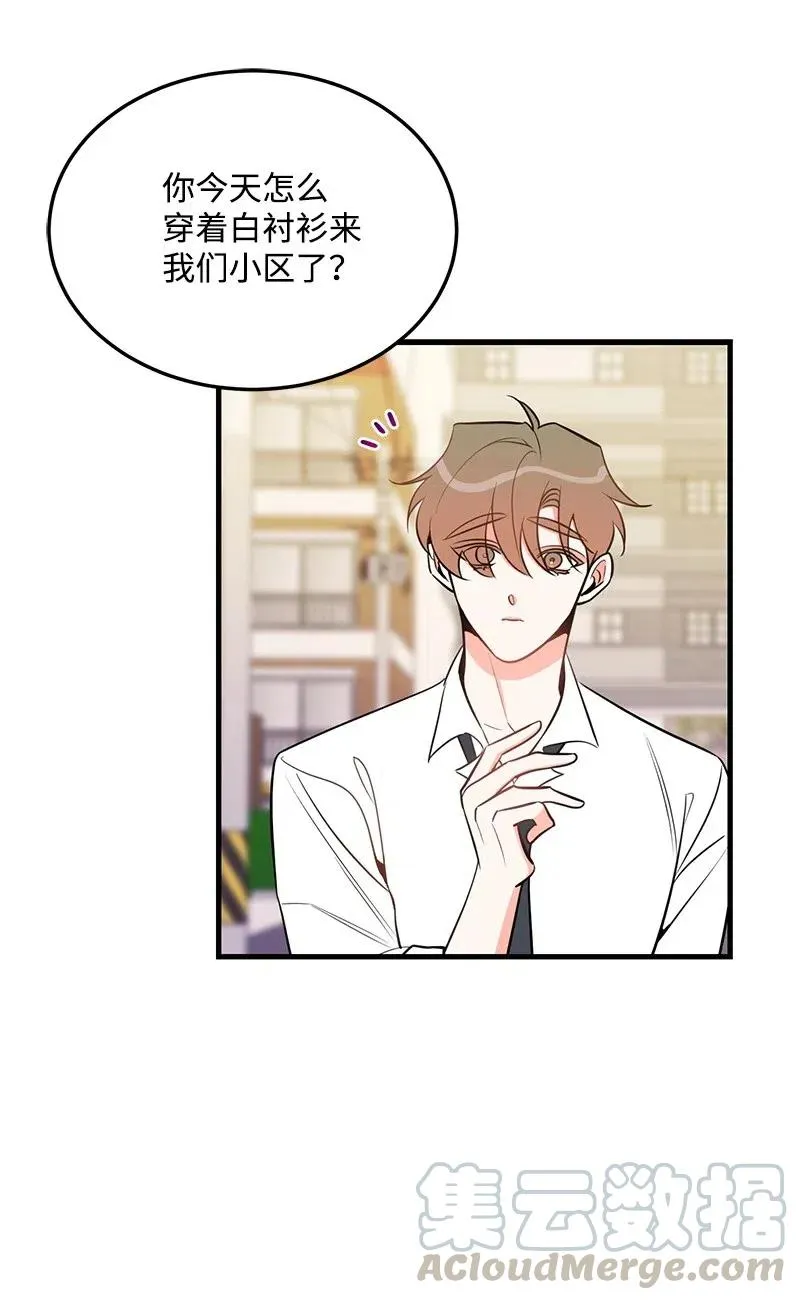 35 谣言 第5页