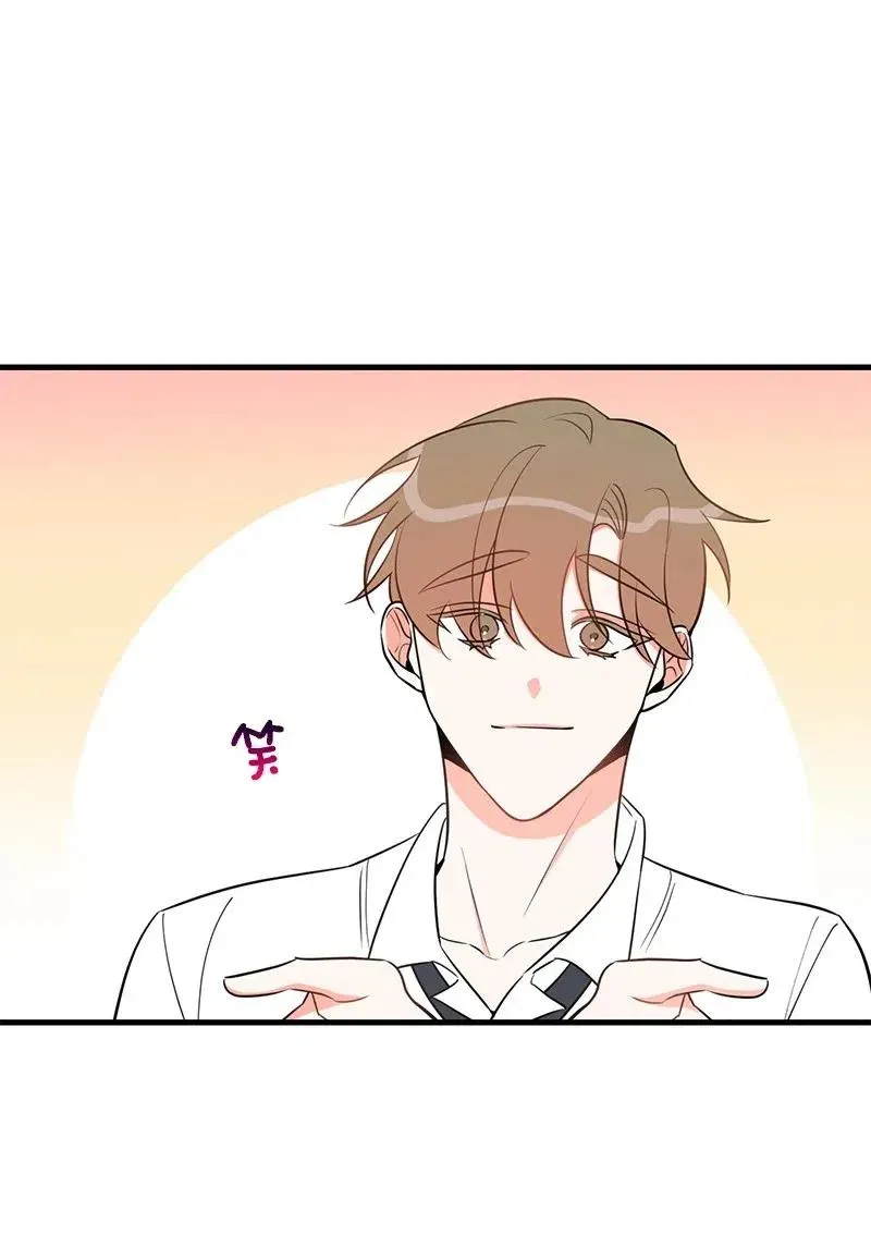35 谣言 第6页