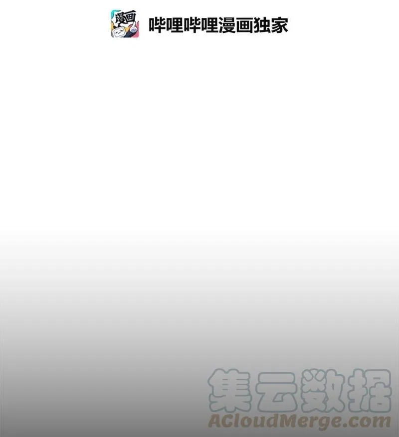 35 谣言 第9页