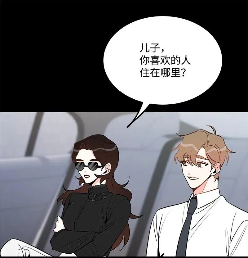 35 谣言 第11页