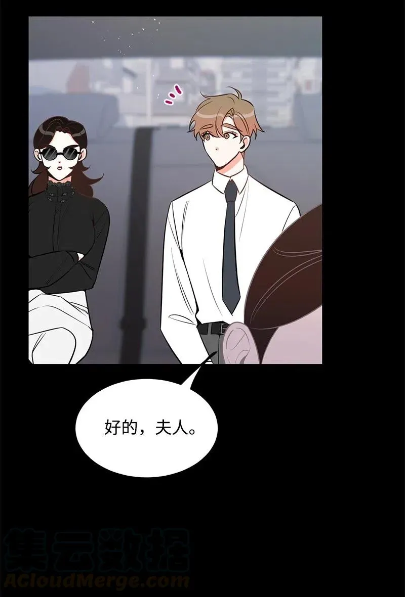 35 谣言 第13页