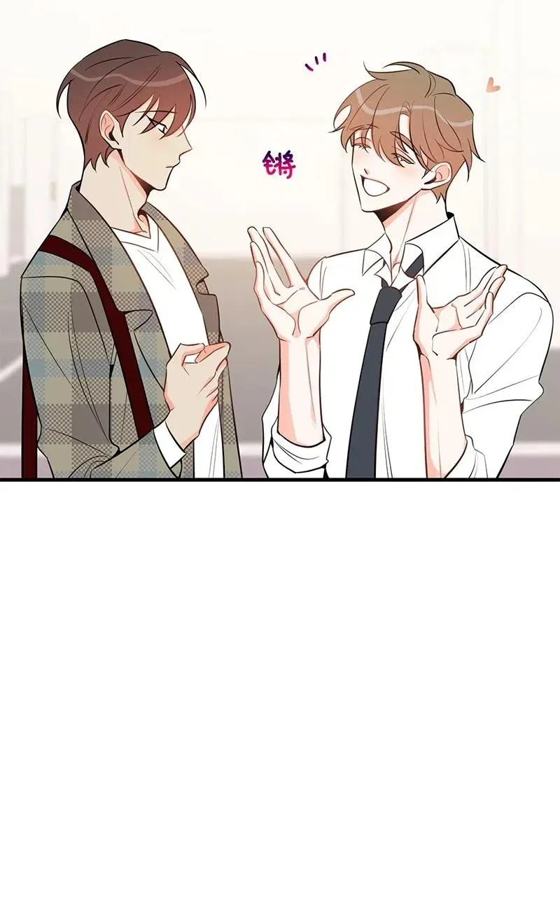 35 谣言 第30页