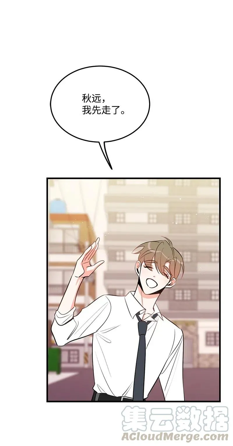 35 谣言 第33页