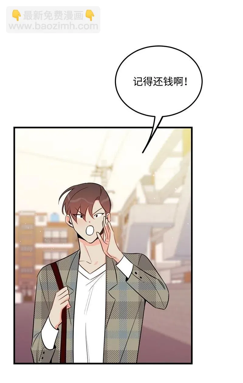35 谣言 第34页