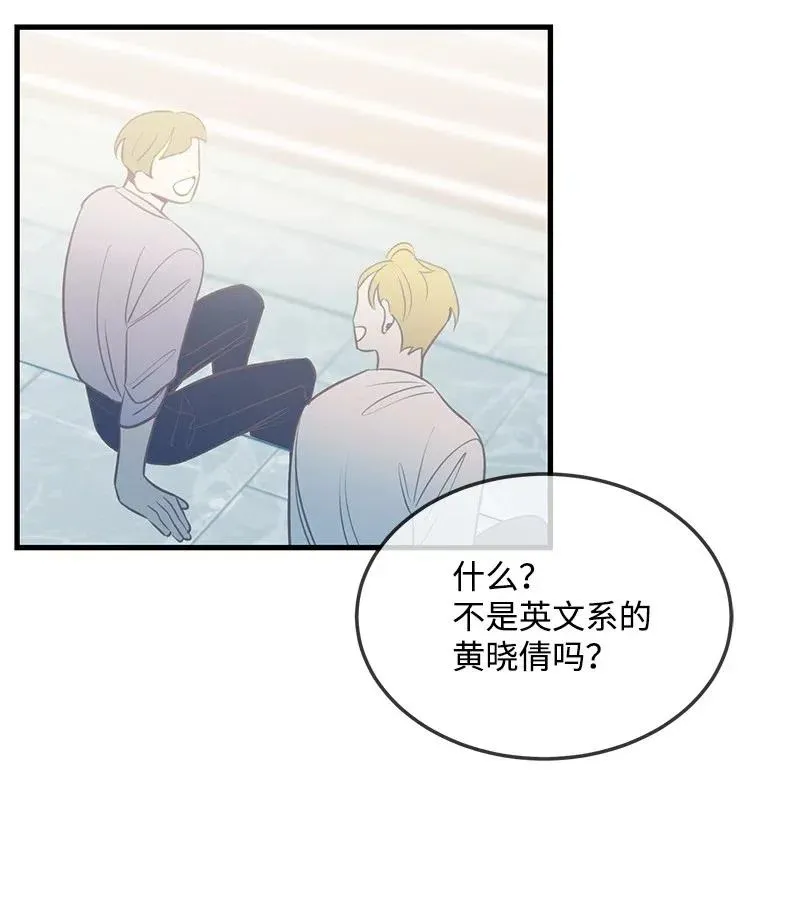35 谣言 第42页