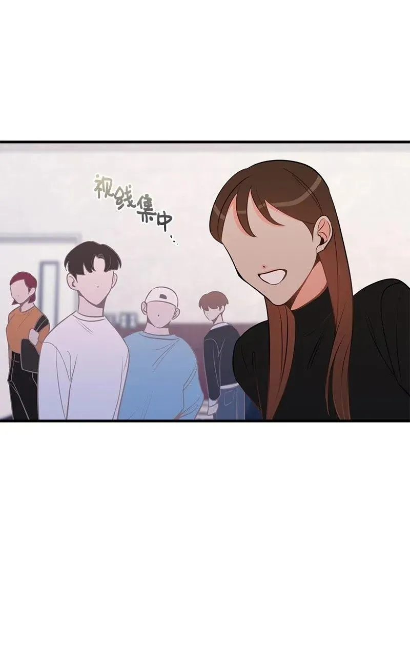 35 谣言 第51页
