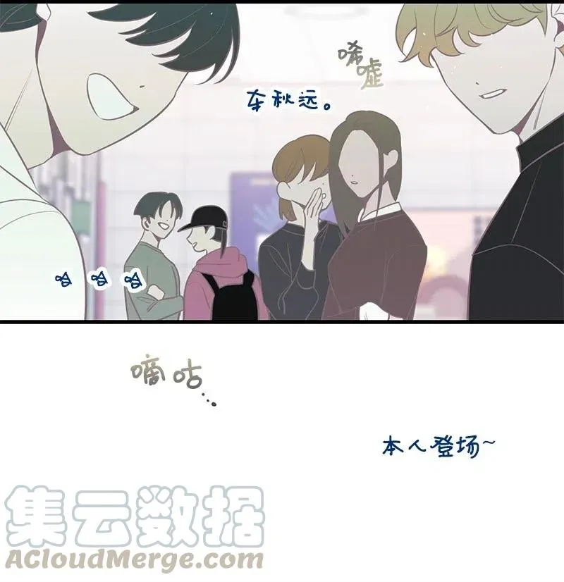 35 谣言 第61页