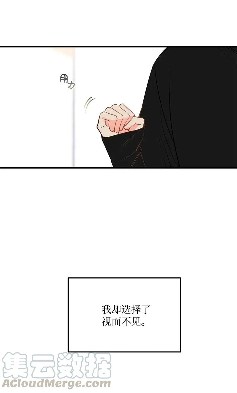 36 传闻 第41页