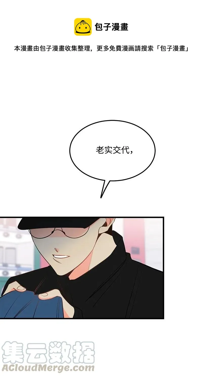 37 想你了 第1页