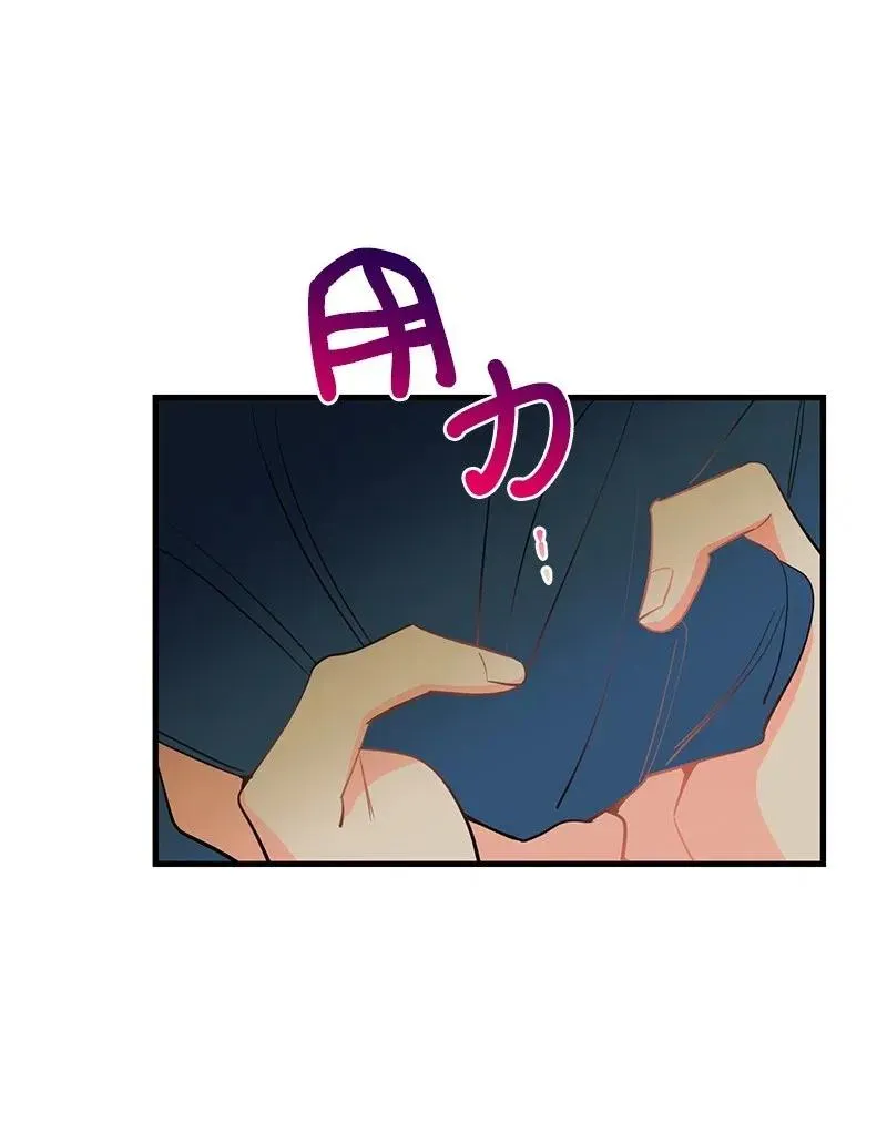 37 想你了 第2页