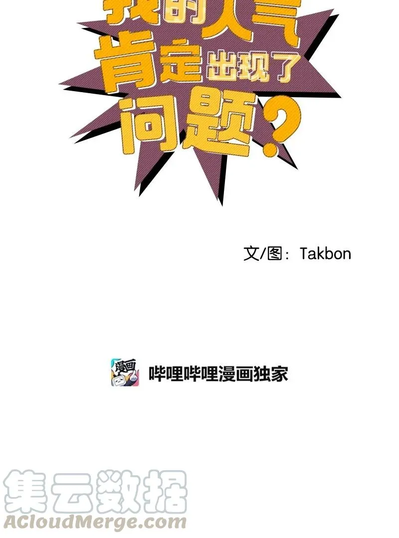 37 想你了 第5页