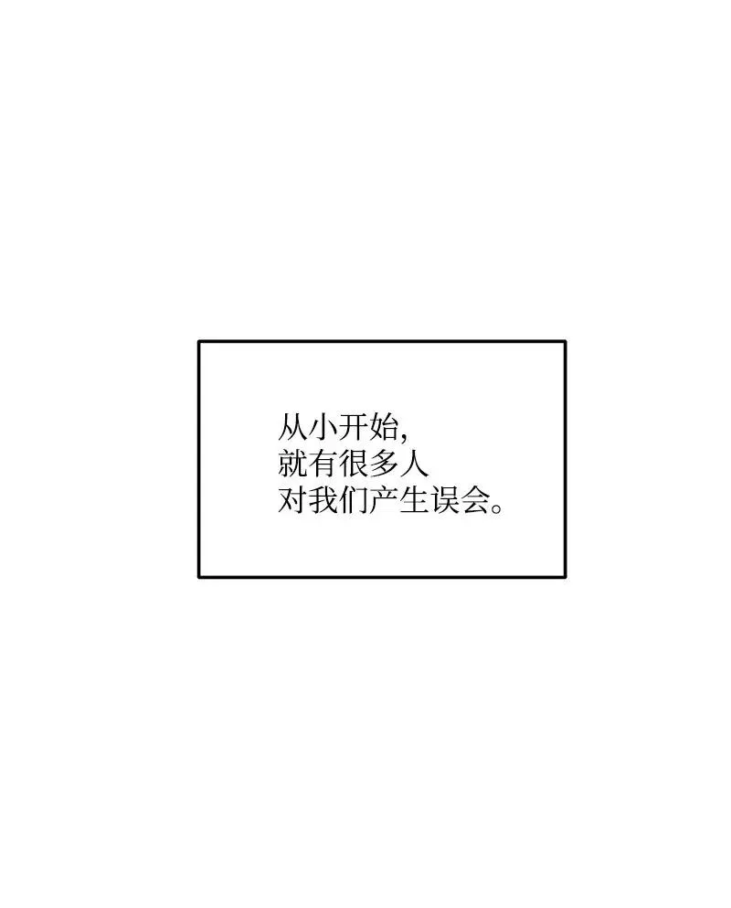 37 想你了 第6页