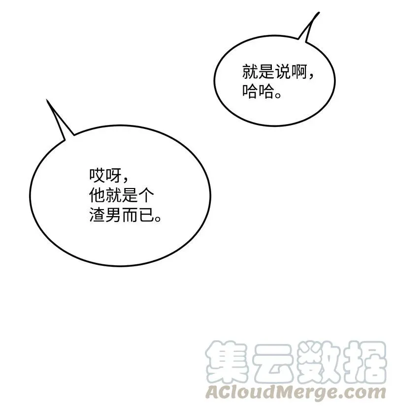 37 想你了 第57页
