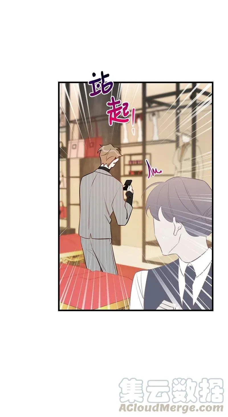 37 想你了 第73页