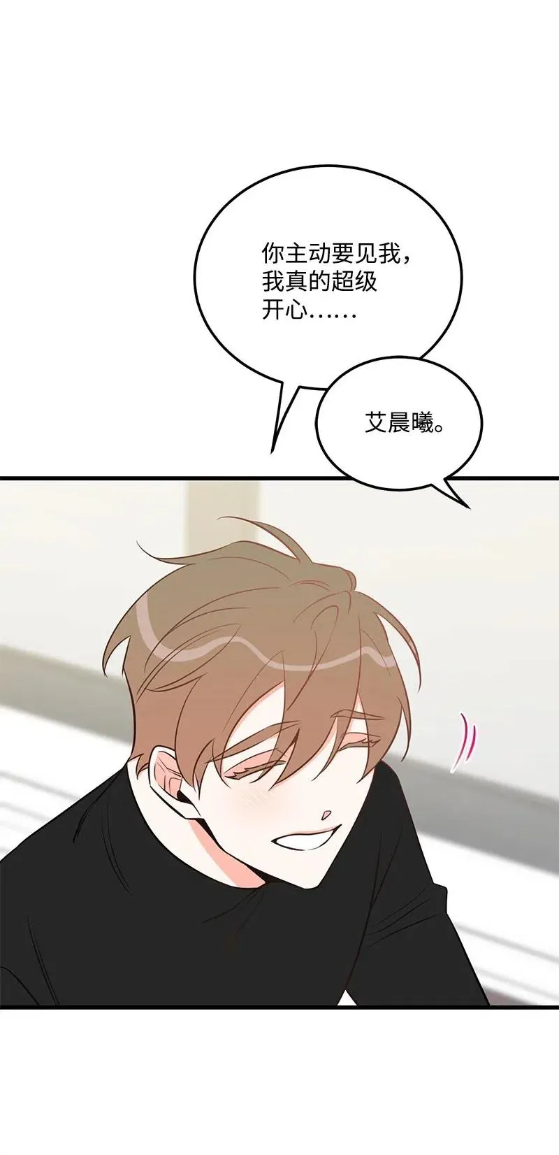 38 跟踪 第16页