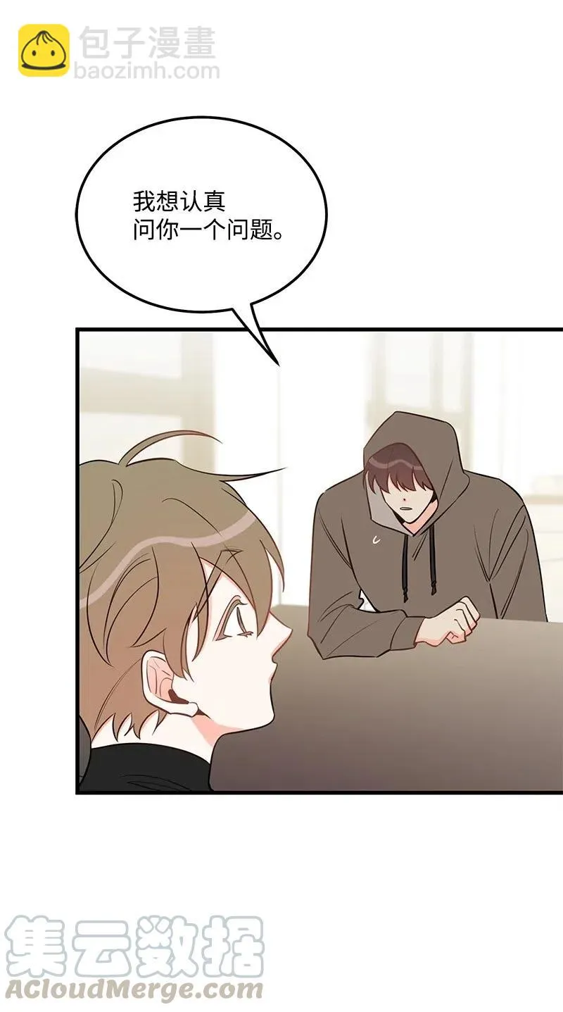 38 跟踪 第17页