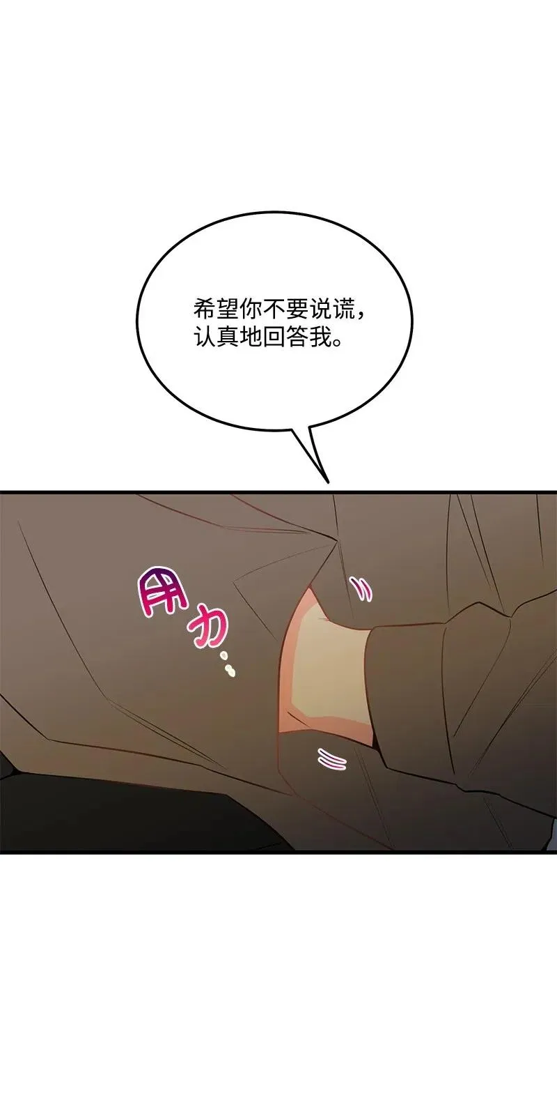 38 跟踪 第20页