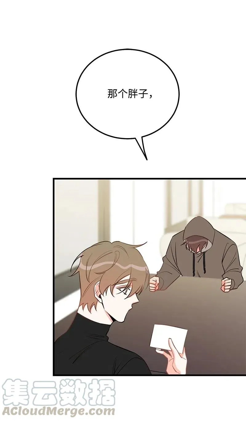 38 跟踪 第33页