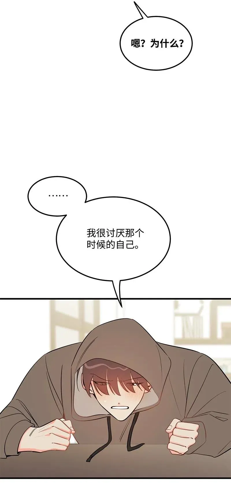38 跟踪 第39页