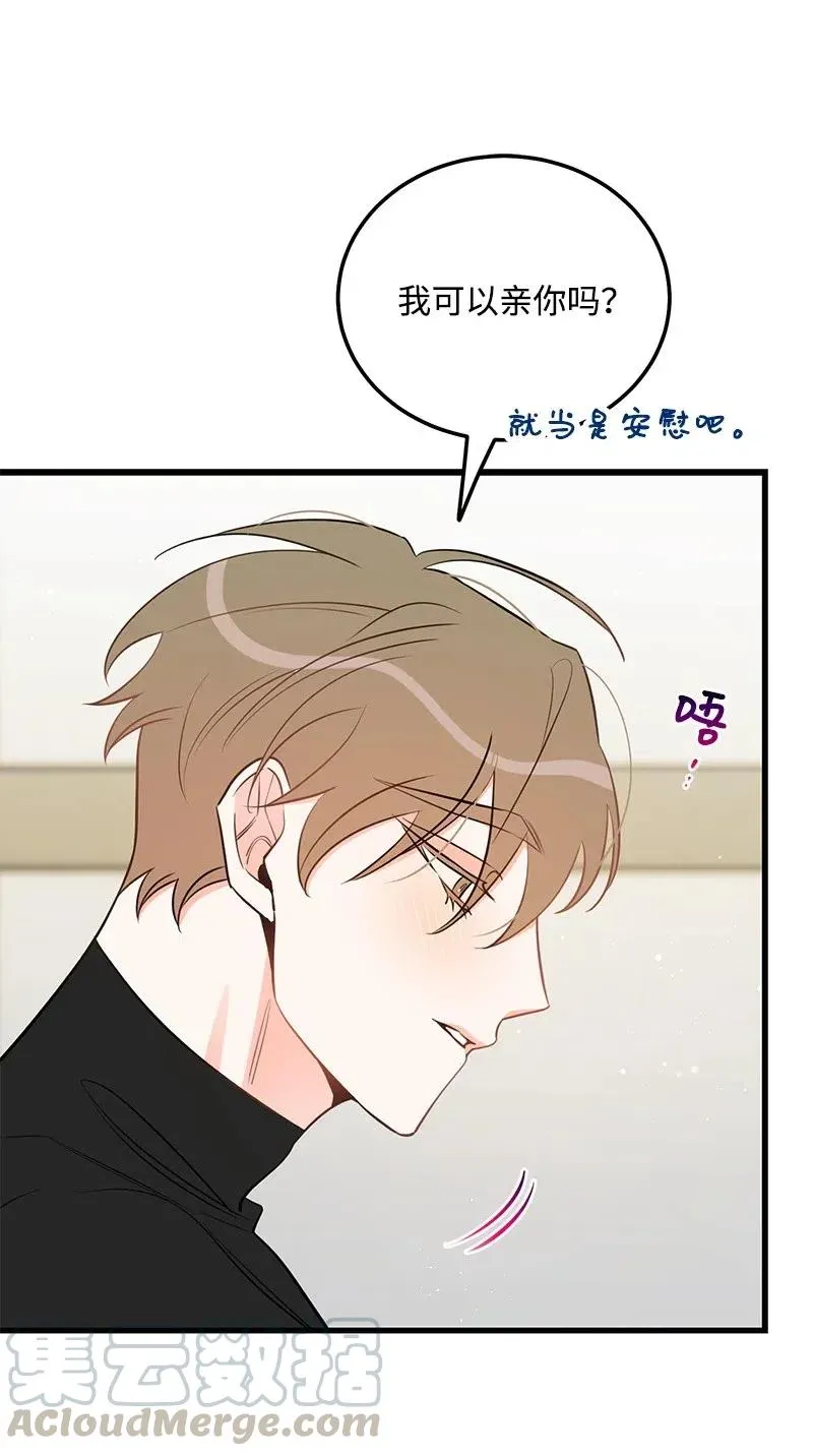 38 跟踪 第53页