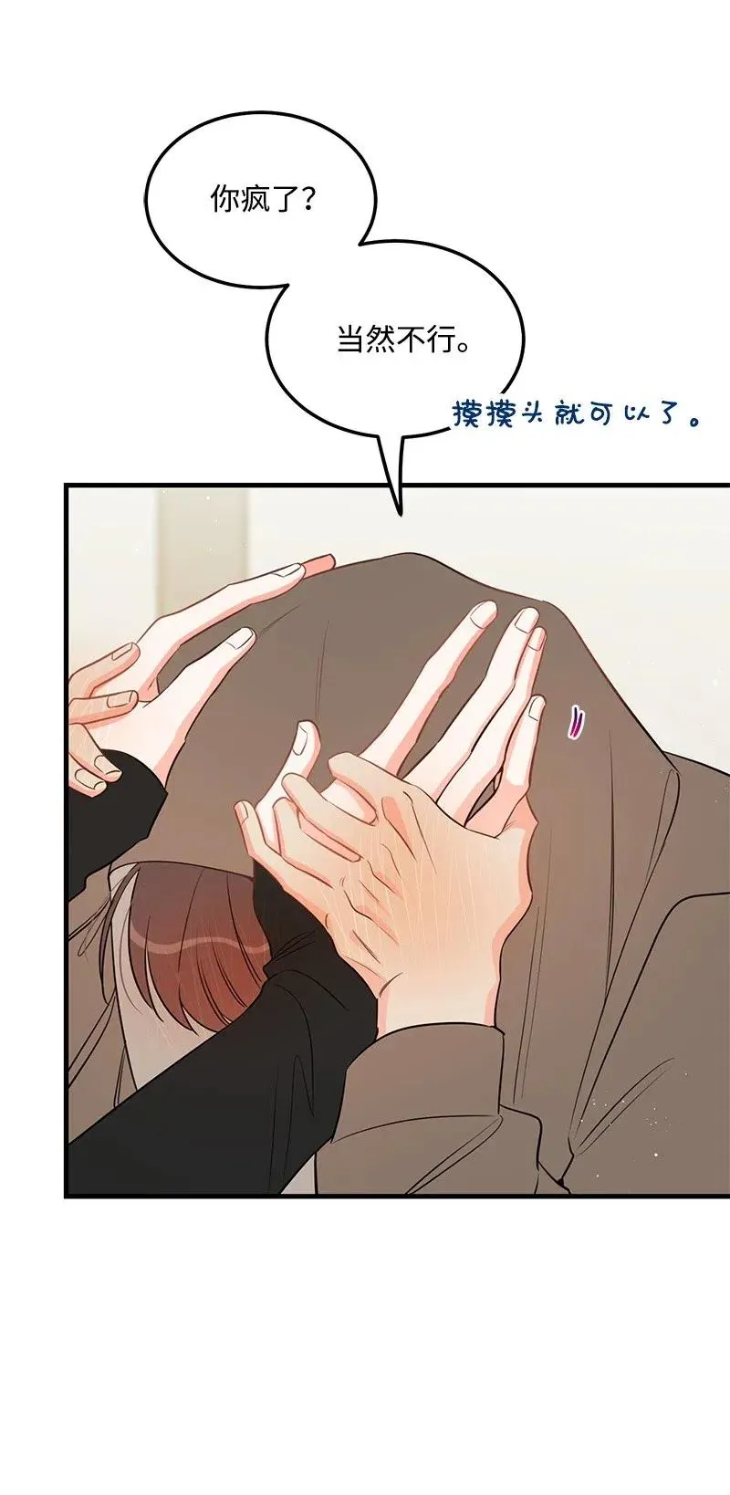 38 跟踪 第54页