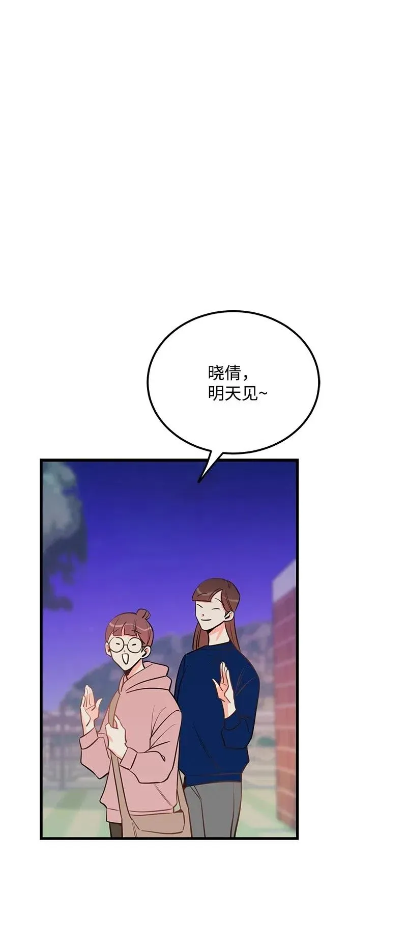 38 跟踪 第58页