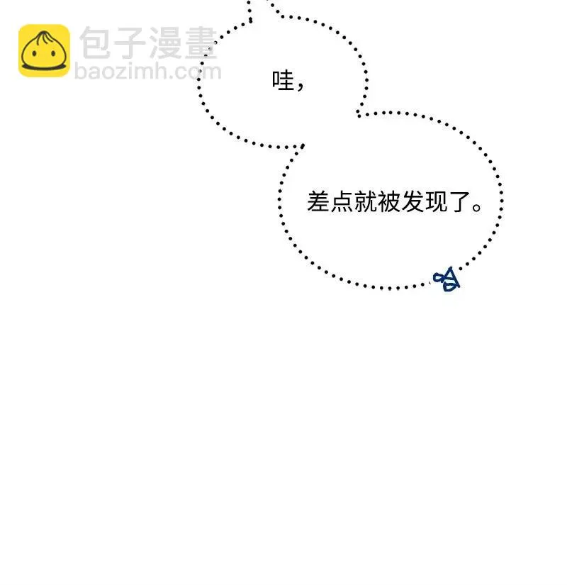 38 跟踪 第70页