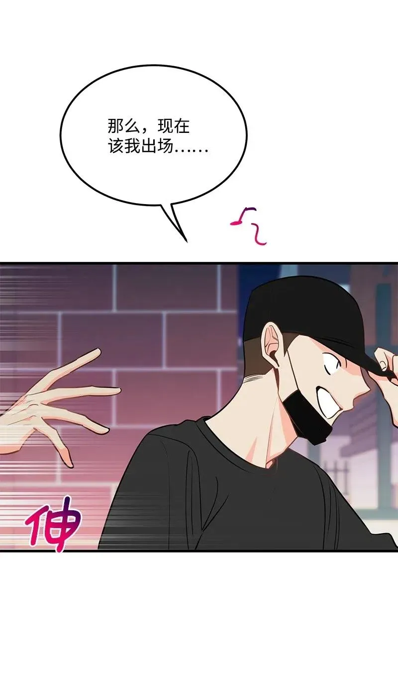 39 形象保卫战 第3页