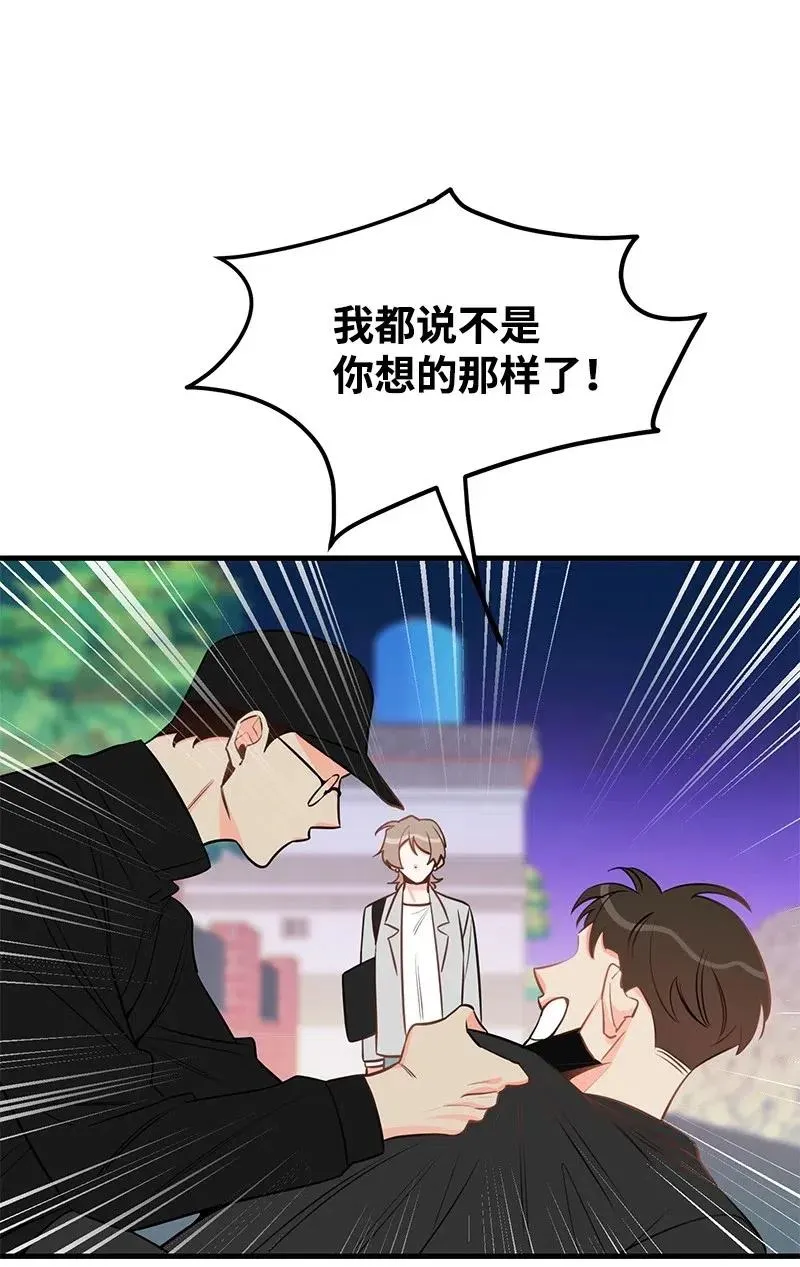 39 形象保卫战 第18页