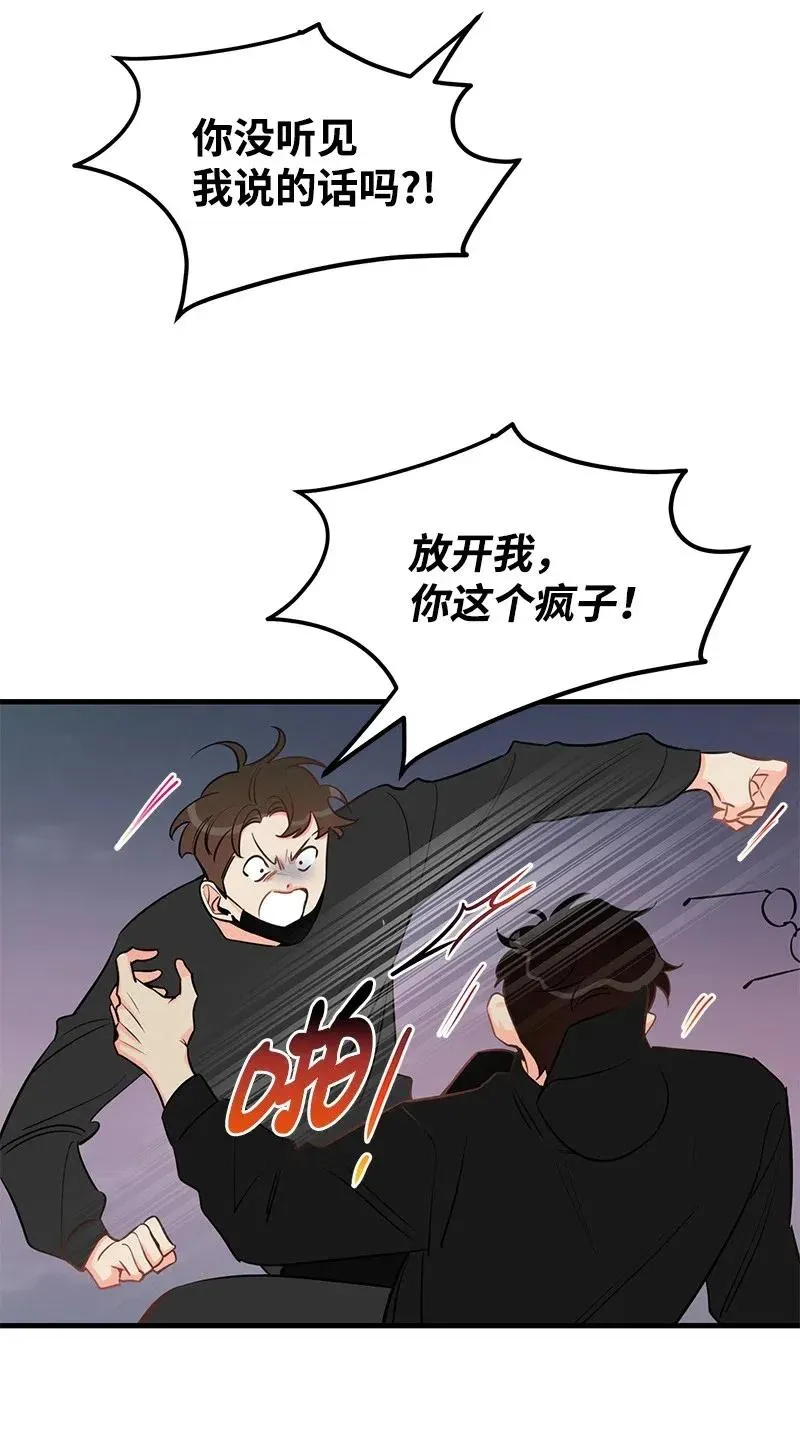 39 形象保卫战 第19页
