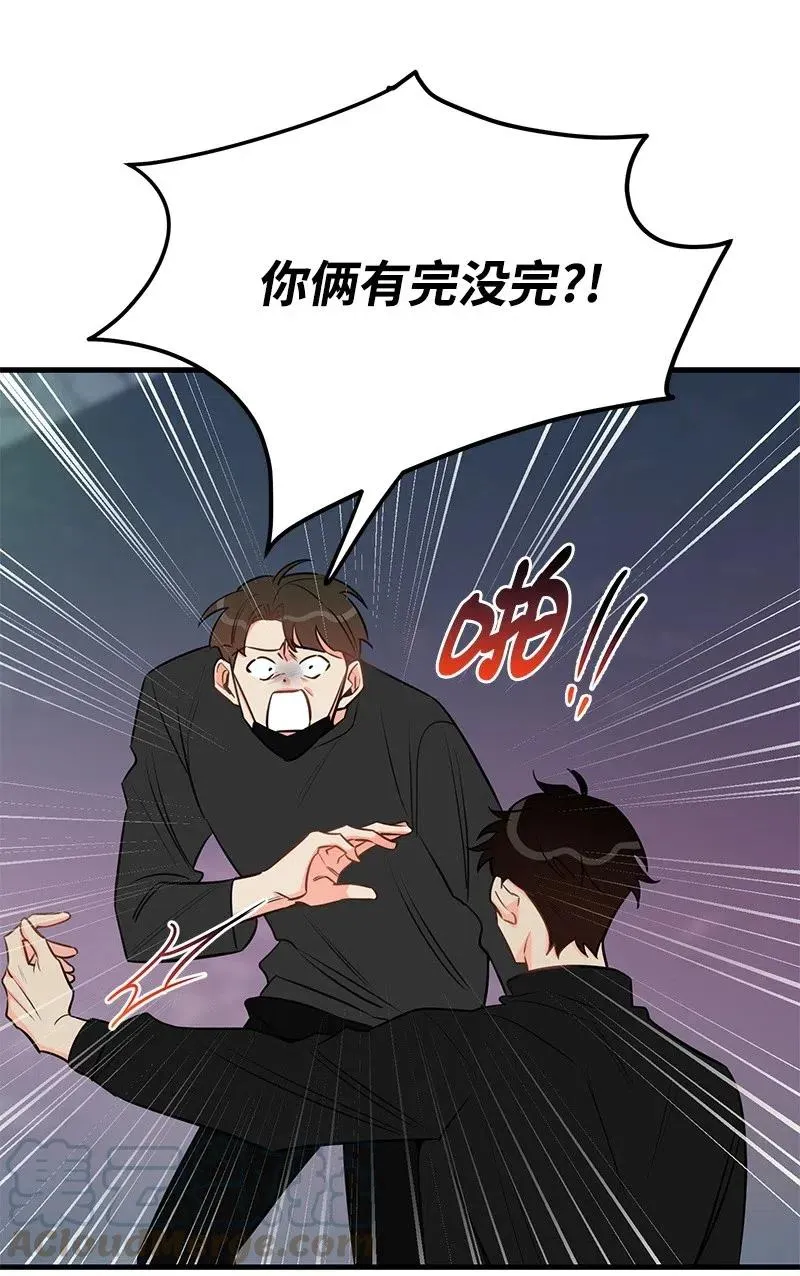 39 形象保卫战 第33页