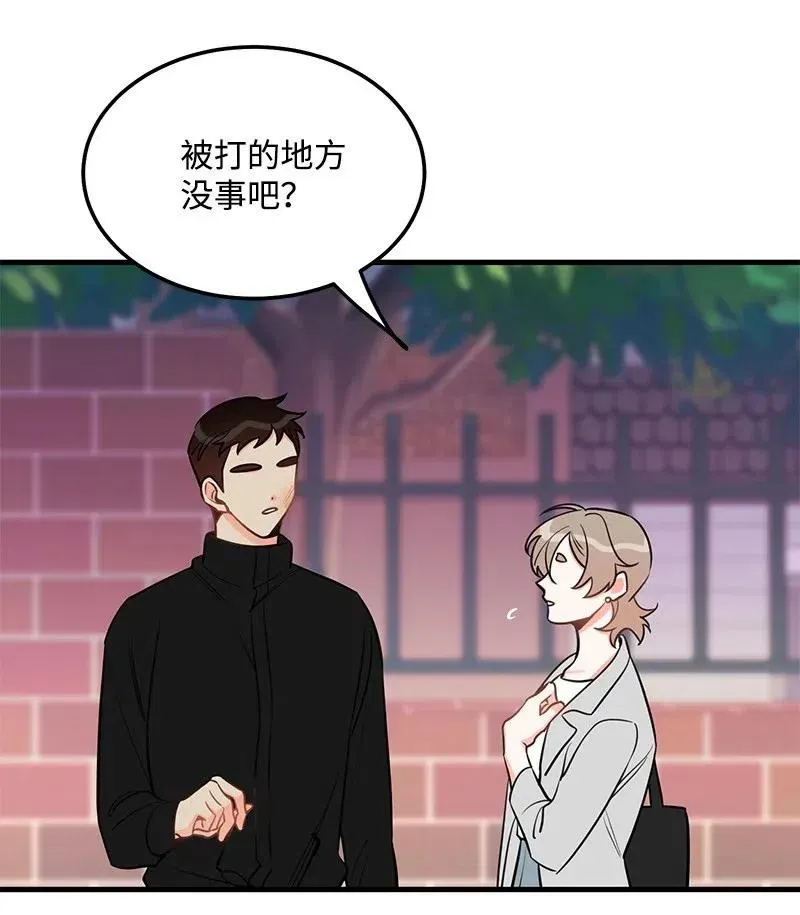 39 形象保卫战 第42页