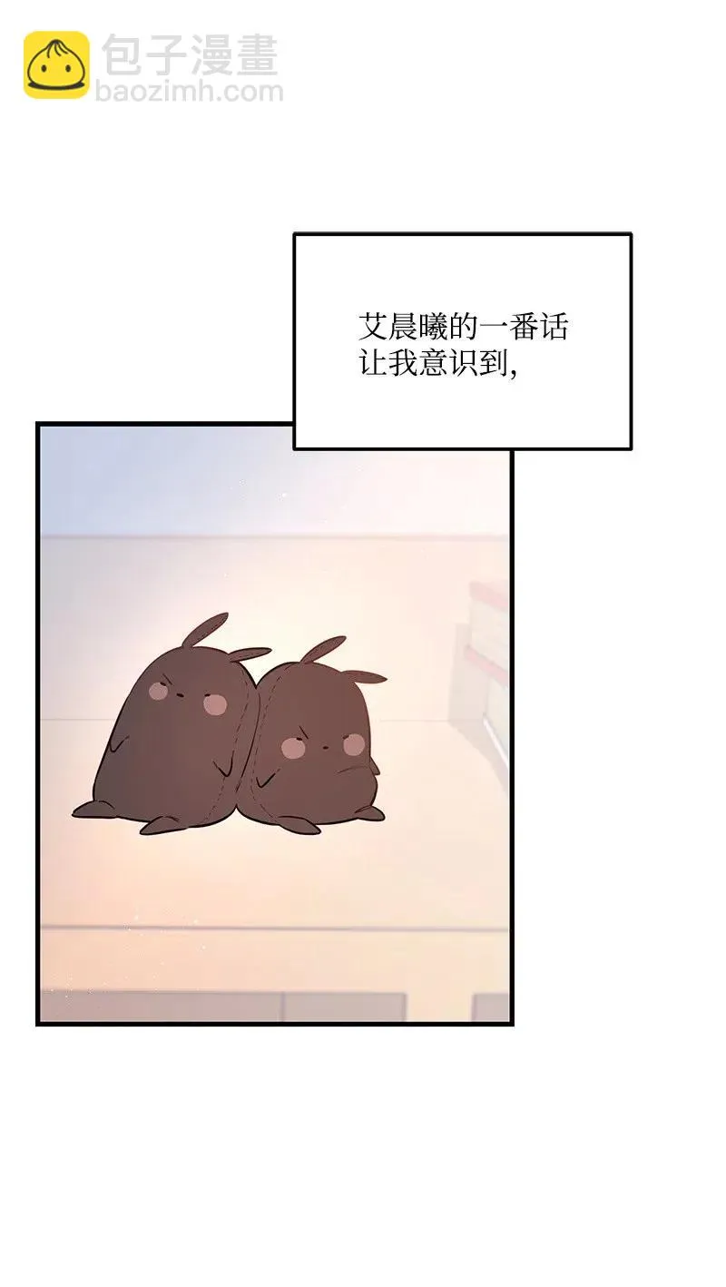 39 形象保卫战 第63页