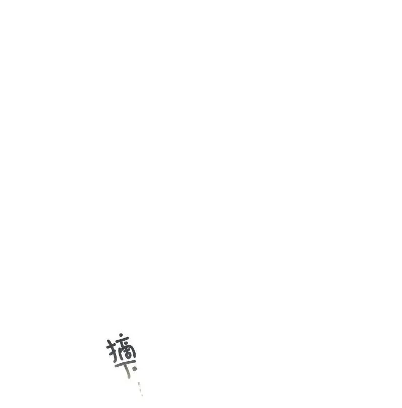 39 形象保卫战 第67页