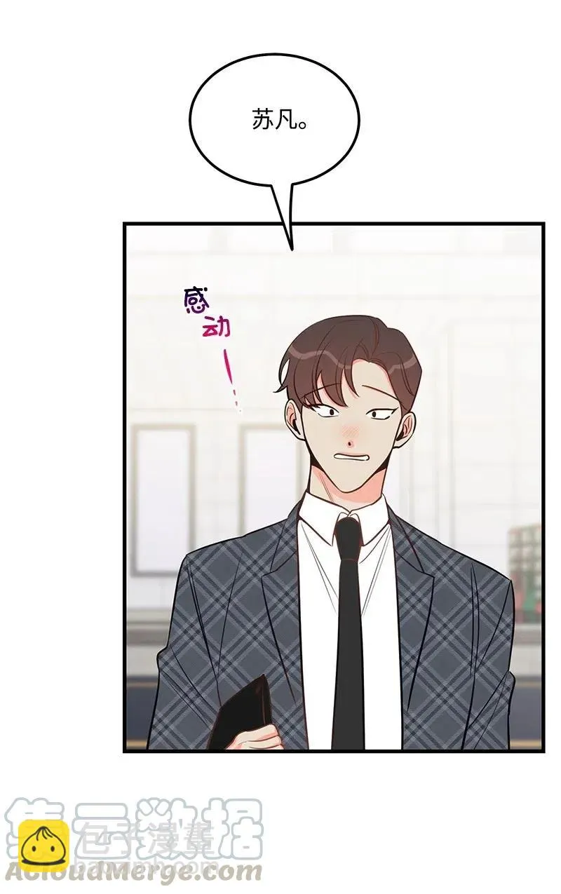 40 露馅 第13页