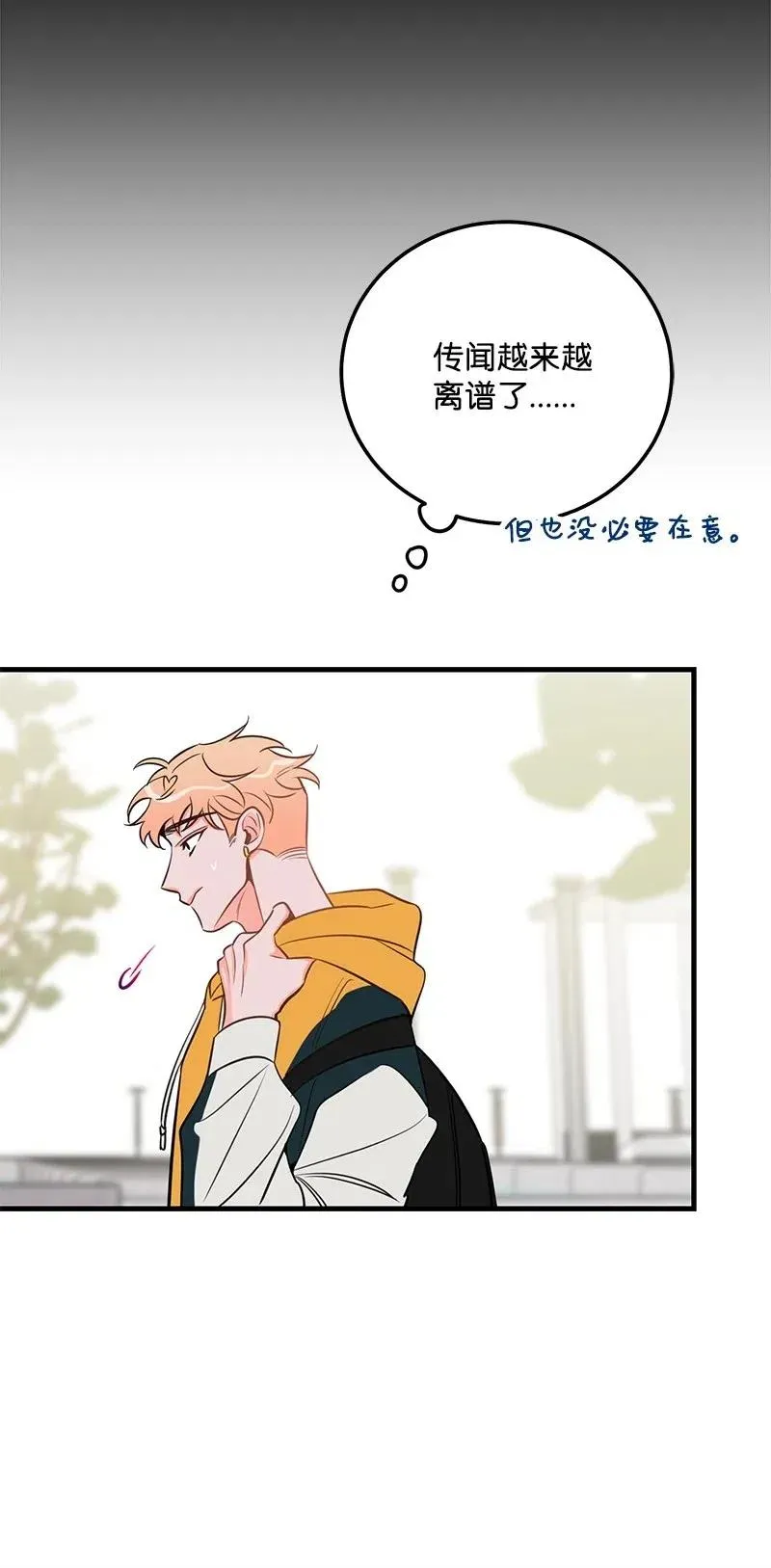 40 露馅 第18页