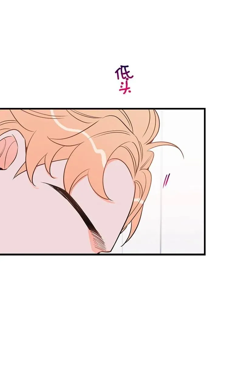 40 露馅 第40页